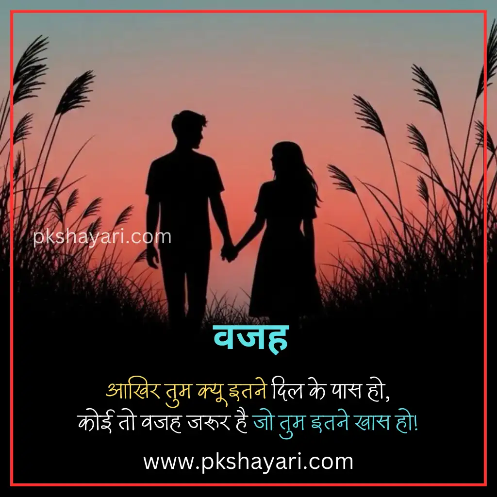 2 line love shayari in hindi,
2 line love shayari hindi,
2 line sad love shayari in hindi,
two line love Shayari in hindi,
2 line love shayari,
2 line love shayari in hindi images,
2 line love shayari in hindi for girl,
love shayari 2 line,
love shayari in hindi 2 line,
love shayari 2 line in hindi,
shayari on love in hindi,
2 line love shayari in hindi for boy,
girlfriend boyfriend love shayari,
2 line love shayari in hindi for wife,
2 line love shayari in hindi for girlfriend,
2 line love shayari in hindi for gf,
2 line love shayari in hindi for boyfriend,
best 2 line love shayari in hindi,
beautiful love shayari in hindi 2 line,
heart touching 2 line love shayari,
2 line love shayari in hindi for life,
shayari on love 2 line in hindi,
Pyar Bhari Shayari 2 Line,
two line shayari in hindi love,
2 line love shayari in hindi english,
love shayari in hindi,
girls 2 line love shayari in hindi,
new 2 line love shayari in hindi,
two line love shayari in hindi english,
awesome 2 line love shayari in hindi,
best 2 line love shayari,
boys 2 line love shayari in hindi,
two line love shayari hindi,
romantic love shayari 2 line,
2 line love shayari in english hindi,
deep love shayari in hindi 2 line,
2 line love shayari in hindi for husband,
gf love shayari 2 line hindi,
2 line love shayari with images,
one sided love 2 line shayari in hindi,
Gf ke liye Shayari 2 line,
2 line love shayari hindi mein,
best love shayari 2 line,
best two line love shayari in hindi,
2 line love shayari for wife,
best love word for in hindi,
two line sad love shayari in hindi,
2 line love shayari in hindi text,
shayari on love 2 line in hindi,
2 line love shayari in hindi for instagram,
2 line love status in hindi,
heart touching love shayari 2 line,
best word for love in hindi,
Bf Love Shayari 2 line Hindi,
true love shayari 2 line in hindi,
romantic love Shayari in Hindi 2 line,
2 Line Love Shayari for husband,
sandar do line hindi shayari,
two line love shayari english,
2 line love shayari english,
two line love status in hindi,
2 line shayari in hindi,
2 line love shayari image,
two line shayari hindi,
two line love shayari instagram in hindi,