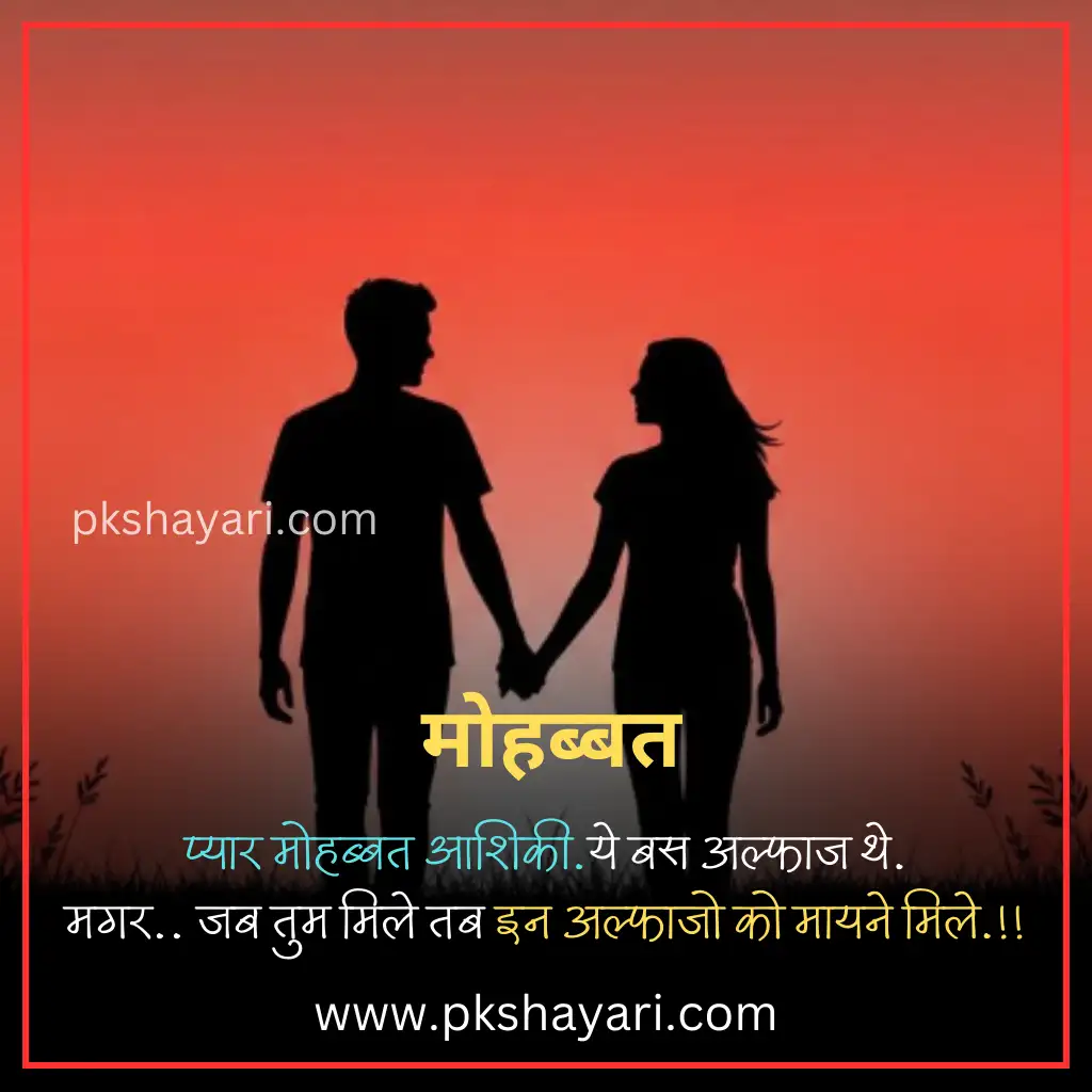 2 line love shayari in hindi,
2 line love shayari hindi,
2 line sad love shayari in hindi,
two line love Shayari in hindi,
2 line love shayari,
2 line love shayari in hindi images,
2 line love shayari in hindi for girl,
love shayari 2 line,
love shayari in hindi 2 line,
love shayari 2 line in hindi,
shayari on love in hindi,
2 line love shayari in hindi for boy,
girlfriend boyfriend love shayari,
2 line love shayari in hindi for wife,
2 line love shayari in hindi for girlfriend,
2 line love shayari in hindi for gf,
2 line love shayari in hindi for boyfriend,
best 2 line love shayari in hindi,
beautiful love shayari in hindi 2 line,
heart touching 2 line love shayari,
2 line love shayari in hindi for life,
shayari on love 2 line in hindi,
Pyar Bhari Shayari 2 Line,
two line shayari in hindi love,
2 line love shayari in hindi english,
love shayari in hindi,
girls 2 line love shayari in hindi,
new 2 line love shayari in hindi,
two line love shayari in hindi english,
awesome 2 line love shayari in hindi,
best 2 line love shayari,
boys 2 line love shayari in hindi,
two line love shayari hindi,
romantic love shayari 2 line,
2 line love shayari in english hindi,
deep love shayari in hindi 2 line,
2 line love shayari in hindi for husband,
gf love shayari 2 line hindi,
2 line love shayari with images,
one sided love 2 line shayari in hindi,
Gf ke liye Shayari 2 line,
2 line love shayari hindi mein,
best love shayari 2 line,
best two line love shayari in hindi,
2 line love shayari for wife,
best love word for in hindi,
two line sad love shayari in hindi,
2 line love shayari in hindi text,
shayari on love 2 line in hindi,
2 line love shayari in hindi for instagram,
2 line love status in hindi,
heart touching love shayari 2 line,
best word for love in hindi,
Bf Love Shayari 2 line Hindi,
true love shayari 2 line in hindi,
romantic love Shayari in Hindi 2 line,
2 Line Love Shayari for husband,
sandar do line hindi shayari,
two line love shayari english,
2 line love shayari english,
two line love status in hindi,
2 line shayari in hindi,
2 line love shayari image,
two line shayari hindi,
two line love shayari instagram in hindi,
