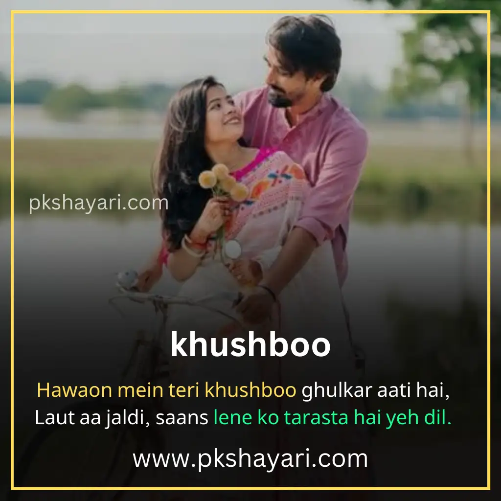 love shayari in hindi 2 line,
2 line love shayari in english,
2 line shayari on love in english,
love shayari 2 line in english,
2 line love shayari in english for boy,
2 line love shayari in english images,
heart touching love shayari in english 2 line,
2 line love shayari in english for girl,
2 line love shayari in english text,
2 line love Shayari in English for boyfriend,
two line love shayari in english,
2 line love shayari in english for girlfriend,
love shayari in english 2 line,
2 line love shayari in english hindi,
2 line love shayari in english for husband,
heart touching 2 line love shayari,
love shayari 2 line,
2 line love shayari in english for wife,
2 line love shayari,
2 line love shayari in hindi english,
best 2 line love shayari,
heart touching 2 line love shayari in english,
love shayari in english images,
love shayari 2 lines english,
2 line love shayari for boyfriend,
2 line love shayari for girlfriend,
2 line love shayari for him,
2 line love shayari in hindi,
2 line love shayari in english for life,
2 line love shayari for husband,
love shayari in english,
2 line shayari in english,
2 line sad love shayri in english,
2 line love massages in english,
2 line love status in english,
romantic love shayri in english 2 line,
2 line love shayari in english attitude,
2 line love quotes in english,
best love shayari in english,
2 line love video shayari in english,
romantic 2 line love shayari in english,
true love shayari in english 2 Line,