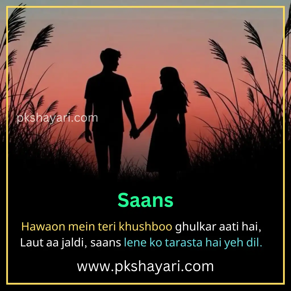 love shayari in hindi 2 line,
2 line love shayari in english,
2 line shayari on love in english,
love shayari 2 line in english,
2 line love shayari in english for boy,
2 line love shayari in english images,
heart touching love shayari in english 2 line,
2 line love shayari in english for girl,
2 line love shayari in english text,
2 line love Shayari in English for boyfriend,
two line love shayari in english,
2 line love shayari in english for girlfriend,
love shayari in english 2 line,
2 line love shayari in english hindi,
2 line love shayari in english for husband,
heart touching 2 line love shayari,
love shayari 2 line,
2 line love shayari in english for wife,
2 line love shayari,
2 line love shayari in hindi english,
best 2 line love shayari,
heart touching 2 line love shayari in english,
love shayari in english images,
love shayari 2 lines english,
2 line love shayari for boyfriend,
2 line love shayari for girlfriend,
2 line love shayari for him,
2 line love shayari in hindi,
2 line love shayari in english for life,
2 line love shayari for husband,
love shayari in english,
2 line shayari in english,
2 line sad love shayri in english,
2 line love massages in english,
2 line love status in english,
romantic love shayri in english 2 line,
2 line love shayari in english attitude,
2 line love quotes in english,
best love shayari in english,
2 line love video shayari in english,
romantic 2 line love shayari in english,
true love shayari in english 2 Line,