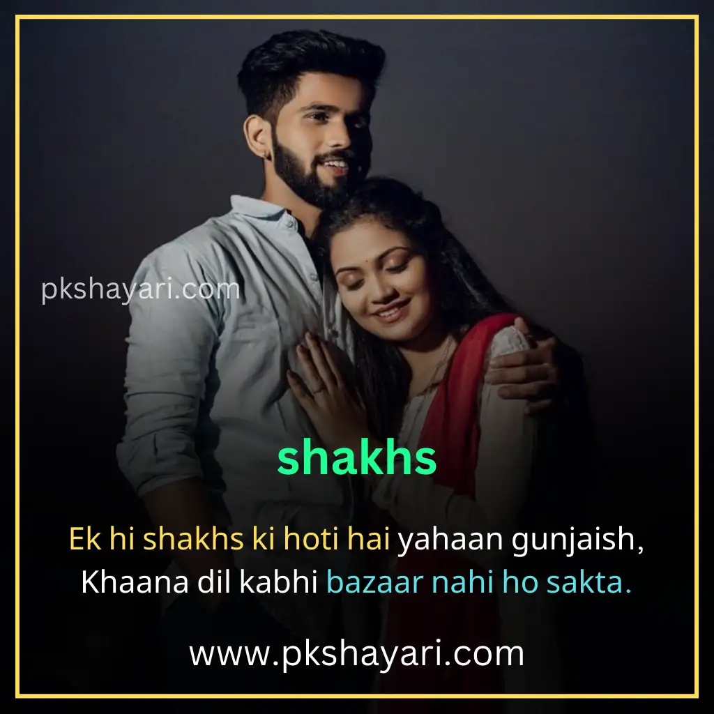 love shayari in hindi 2 line,
2 line love shayari in english,
2 line shayari on love in english,
love shayari 2 line in english,
2 line love shayari in english for boy,
2 line love shayari in english images,
heart touching love shayari in english 2 line,
2 line love shayari in english for girl,
2 line love shayari in english text,
2 line love Shayari in English for boyfriend,
two line love shayari in english,
2 line love shayari in english for girlfriend,
love shayari in english 2 line,
2 line love shayari in english hindi,
2 line love shayari in english for husband,
heart touching 2 line love shayari,
love shayari 2 line,
2 line love shayari in english for wife,
2 line love shayari,
2 line love shayari in hindi english,
best 2 line love shayari,
heart touching 2 line love shayari in english,
love shayari in english images,
love shayari 2 lines english,
2 line love shayari for boyfriend,
2 line love shayari for girlfriend,
2 line love shayari for him,
2 line love shayari in hindi,
2 line love shayari in english for life,
2 line love shayari for husband,
love shayari in english,
2 line shayari in english,
2 line sad love shayri in english,
2 line love massages in english,
2 line love status in english,
romantic love shayri in english 2 line,
2 line love shayari in english attitude,
2 line love quotes in english,
best love shayari in english,
2 line love video shayari in english,
romantic 2 line love shayari in english,
true love shayari in english 2 Line,