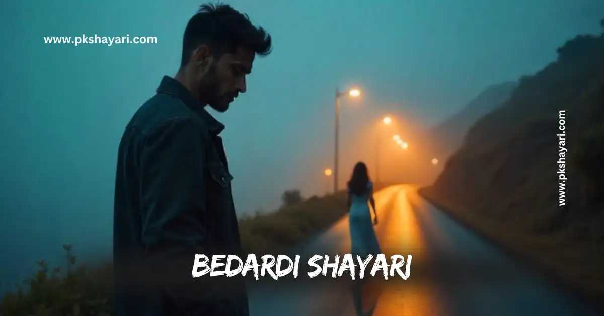 Bedardi Shayari in Hindi, Bedardi Shayari Hindi, Bedardi Shayari in Hindi for life, Bedardi Shayari in english, Bedardi Shayari in english 2 Line, Bedardi Shayari english, Bedardi Shayari in Hindi images, Bedardi Shayari in Hindi text, Bedardi love Shayari in Hindi, heart touching Bedardi Shayari, Bedardi sad Shayari in Hindi, Bedardi Shayari in Hindi 2 Line, Bedardi quotes in Hindi, Bedardi Shayari 2 Line, Bedard Sanam Shayari, emotional Bedardi Shayari, Bedardi Shayari images, Bedardi Shayari photo, emotional Bedardi Shayari in Hindi, Bedardi Shayari in Hindi, Bedardi Status in Hindi, Bedardi Shayari Status in Hindi, Bedard Sanam Shayari in Hindi, Bedard Sanam Status in Hindi, Bedard Shayari, Bedardi Shayari 2 Lines, Bedardi Shayari in Hindi for boy, Bedardi Shayari in Hindi for girl,