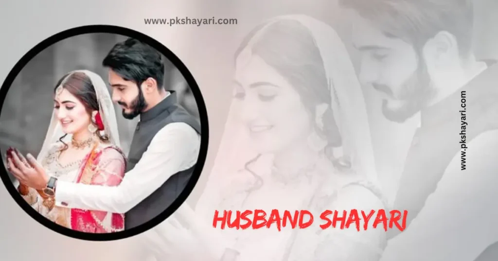 husband shayari in hindi, 
Husband shayari in english, 
husband shayari hindi, 
Pati ke Liye Shayari, 
husband shayari in hindi text, 
my husband shayari in hindi, 
heart touching love quotes for husband, 
husband shayari images, 
Shayari on Husband, 
shayari for husband in hindi, 
Husband Wife shayari in Hindi, 
husband shayari in hindi images, 
Husband Love Shayari, 
Husband sad Shayari, 
husband par shayari in hindi, 
best husband shayari in hindi, 
miss you husband shayari in hindi, 
Husband shayari in hindi english, 
husband shayari photo, 
Romantic husband shayari in hindi, 
husband ke liye shayari in hindi, 
bewafa husband shayari in hindi, 
Hubby Shayari in hindi, 
Husband Wife status in Hindi, 
Husband Wife Quotes in Hindi, 
Husband Wife Love Shayari in Hindi, 
Husband status in Hindi, 
Husband Quotes in Hindi, 
Husband Shayari in Urdu, 
Husband Birthday Wishes in Hindi, 
Hubby ke Liye Shayari, 
Marriage Romantic Shayari for Husband, 
Husband Wife shayari 2 line, 
Husband ke liye Romantic Shayari, 
2 Line Shayari for Husband in English, 
husband shayari, 
2 line Shayari for Husband, 
husband shayari in hindi 2 line, 
Romantic Shayari for Husband, 
Romantic Shayari for Husband in Hindi, 
romantic quotes for husband, 
Husband Wife Romantic Shayari, 
Husband Video Shayari,