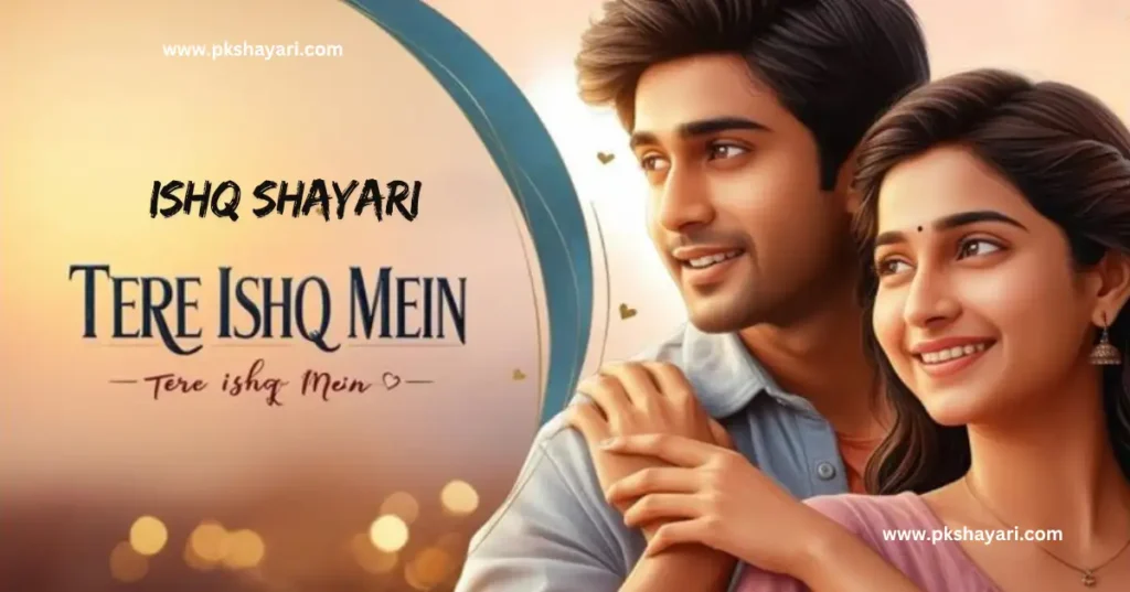 ishq shayari in hindi,
ishq shayari in hindi images,
ishq shayari in hindi 2 line,
ishq shayari in hindi for boy,
shayari on ishq in hindi,
Mohabbate ishq shayari in hindi,
ishq shayari in hindi for girl,
ishq shayari in hindi text,
ishq shayari in hindi for boyfriend,
true love shayari in hindi,
ishq shayari in hindi for wife,
best ishq shayari in hindi,
new ishq shayari in hindi,
ishq shayari 2 line,
ishq shayari in hindi for girlfriend,
sad ishq shayari in hindi,
ishq shayari in hindi for husband,
Ishq shayari in hindi for love,
ishaq Bhari Shayari in Hindi,
ishq shayari 2 line in hindi,
Sachi Mohabbat Shayari In Hindi,
ishq shayari hindi,
hindi shayari on ishq,
2 line ishq shayari in hindi,
First Love Shayari,
Had se jyada pyar shayari,
ishq par Shayari,
ishq quotes in hindi,
ishq shayari in english,
ishq shayari in hindi english,
ishq shayari in english hindi,
best ishq shayari in english,
ishq shayari in english 2 line,
ishq shayari hindi mein,
Forever ishq shayari for Lover,
Pyar Bhari Shayari in hindi,
pyar wali shayari,
Ishq Mohabbat Shayari In Hindi,
ishq Shayari images,
hindi ishq Shayari,
ishq wali Shayari,
Prem Shayari in Hindi,
gulzar shayari in hindi,
quotes on ishq in hindi,
ishq shayari in urdu,
True Ishq shayari for girl friend,