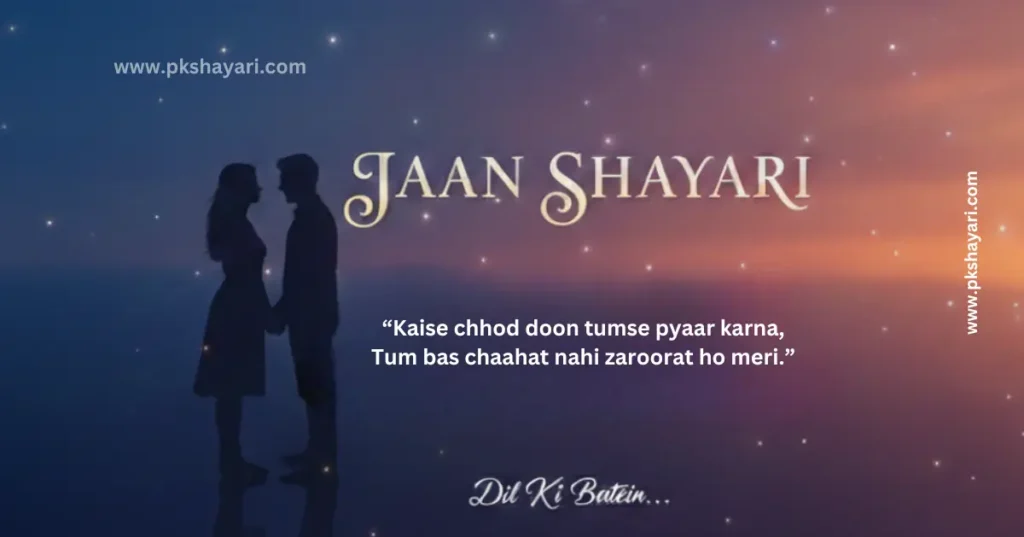 jaan shayari in english,
Jaan Shayari in Hindi,
happy birthday my jaan,
happy birthday jaan shayari,
I Love You Shayari in English,
jaan shayari in english 2 line,
i love you jaan shayari,
jaan shayari in english images,
jaan shayari in hindi english,
best jaan shayari in english,
jaan shayari 2 line,
jaan ke liye shayari in english,
love you jaan shayari in english,
new jaan shayari in english,
jaan shayari in english text,
heart touching jaan shayari,
jaan shayari in english for girl,
jaan se jyada pyar shayari in english,
jaan shayari in english 2026,
jaan sad shayari in english,
jaan shayari in english for boy,
sorry jaan shayari in english,
jaan shayari,
Jaan Ke Liye Shayari,
good morning jaan shayari,
beautiful jaan shayari in english,
jaan shayari hindi english,
good night jaan shayari,
miss you jaan shayari in english,
jaan shayari english,
jaan shayari 2 line in english,
jaan shayari photo,
jaan shayari english mein,
emotional jaan shayari,
jaan love shayari in english,
