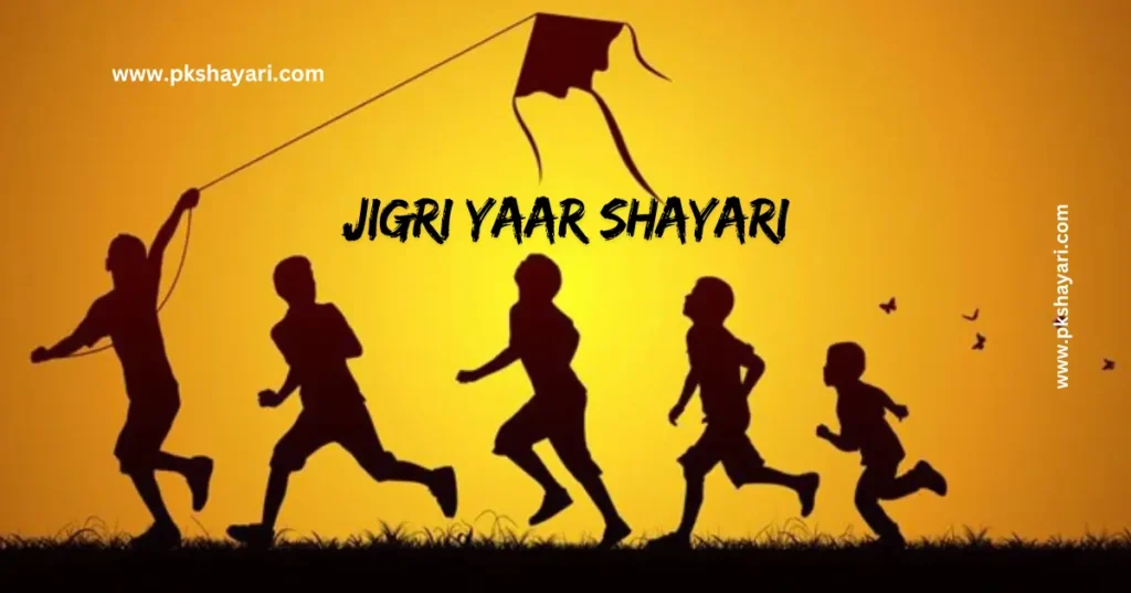 jigri yaar shayari in hindi,
jigri yaar shayari in hindi images,
jigri yaar shayari in english,
jigri yaar shayari in hindi 2 line,
jigri yaar shayari in hindi text,
best jigri yaar shayari in hindi,
jigri yaar shayari hindi,
jigri yaar shayari in hindi for boy,
Jigri Yaar Shayari 2 Line,
jigri yaar shayari in hindi for girl,
jigri yaar shayari,
miss you jigri yaar shayari,
jigri yaar shayari in english hindi,
3 jigri yaar shayari,
Jigri Dost Shayari in hindi,
Jigri Dost Shayari in english,
Jigri Dost Shayari 2 line,
bachpan ke Dost Shayari,
Jigri Dost ke liye Shayari,
jigri dost shayari hindi,
Jigri Dost Shayari,
Friendship Shayari in Hindi,
Best Friend Shayari in Hindi,
Friend Shayari in Hindi,
Friends Shayari in Hindi,
dosti shayari in hindi,
Sacchi Dosti Shayari in Hindi,
sachi dosti shayari in hindi,
Shayari For Friends in Hindi,
heart touching jigri yaar Shayari,
jigri yaar emotional shayari in hindi,
beautiful jigri yaar shayari in hindi,
jigri yaar love Shayari in Hindi,
jigri yaar funny shayari in hindi,
Jigri yaar shayari english,
mere jigri yaar shayari,
Dosti Shayari,
jigri yaar shayari attitude,
2 jigri yaar shayari,
jigri yaar ka shayari
happy birthday jigri yaar shayari,
Jigri Dost Shayari 2 line in hindi,
Jigri Dost par Shayari,
jigri yaar sad Shayari in Hindi,