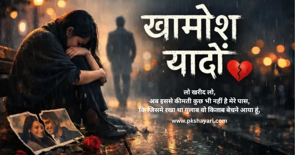 khamoshi shayari in hindi,
khamoshi shayari in hindi images,
khamoshi shayari in hindi 2 line,
khamoshi love shayari in hindi,
khamoshi sad shayari in hindi,
khamosh shayari urdu,
khamoshi shayari 2 line in hindi,
khamoshi shayari in english hindi,
khamoshi akelapan shayari in hindi,
khamoshi quotes in hindi,
khamoshi attitude shayari,
khamoshi shayari 2 line,
heart touching khamoshi shayari,
khamoshi gulzar shayari,
best khamoshi shayari in hindi,
shayari on khamoshi,
2 line khamoshi shayari in hindi,
rishte khamoshi shayari,
khamoshi quotes,
khamoshi status in hindi,
khamoshi par shayari in hindi,
khamoshi shayari in hindi text,
khamoshi sad shayari,
khamoshi shayari in hindi for boy,
khamoshi shayari in hindi for life,
new khamoshi shayari in hindi,
khamoshi shayari in hindi for girl,
khamoshi shayari hindi,
khamoshi par shayari,
khamoshi shayari in english,
sad khamoshi shayari,
khamoshi hi behtar hai shayari,
khamoshi wali shayari,
khamoshi par shayari in urdu,
khamosh shayari,
shayari for khamoshi,
shayari on khamoshi,
khamoshi shayari in english 2 line,
khamoshi video shayari in hindi,
shayari on khamoshi in hindi,