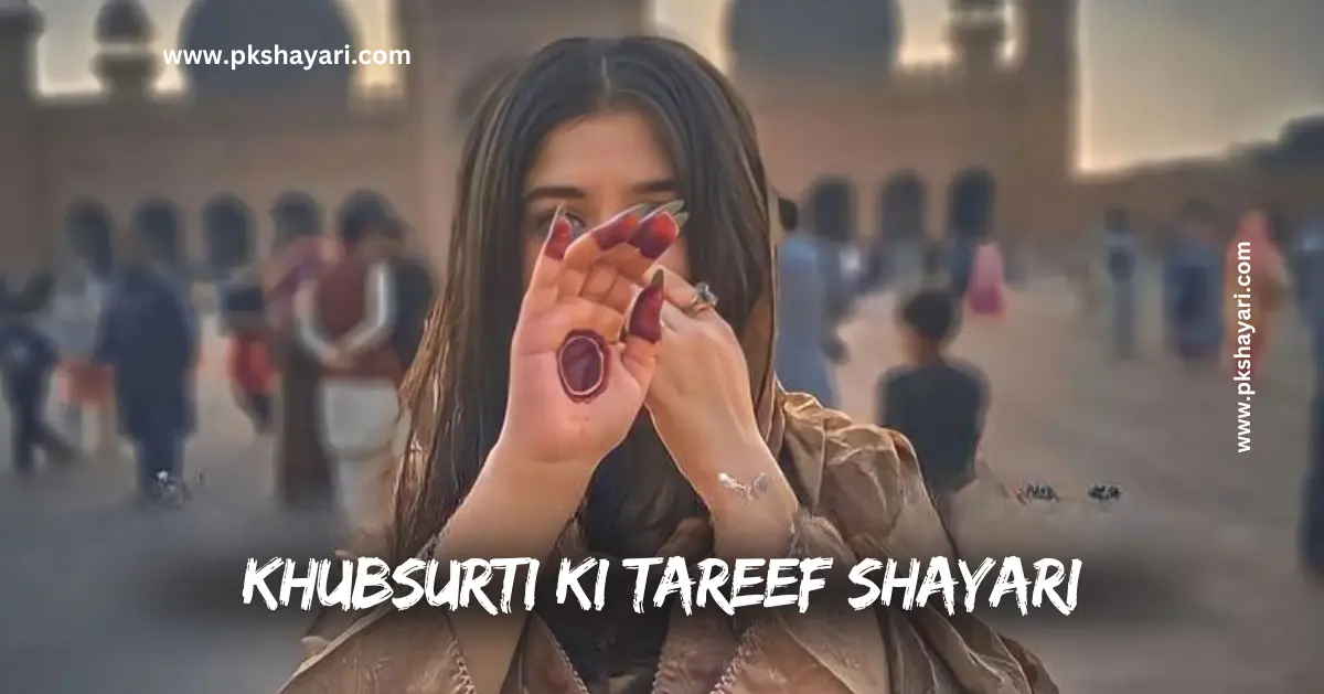 Khubsurti ki Tareef Shayari, Khubsurti Ki Tareef Shayari in English, Khubsurti ki Tareef Shayari in Hindi, Tareef Shayari in Hindi, Tareef Shayari in English, husn ki tareef shayari, Tareef Shayari in Hindi 2 line, attitude Tareef Shayari in Hindi, Tareef Shayari in Hindi 4 line, Tareef Shayari in Hindi text, Tareef Shayari in Hindi images, Tareef Shayari in Hindi for love, Tareef Shayari in Hindi for Girlfriend, Tareef Shayari in Hindi for boyfriend, Tareef Shayari in Hindi for Husband, Tareef Shayari in Hindi for wife, Tareef Shayari Hindi mein, Tareef Shayari Hindi me, Tareef Shayari Hindi, Tareef Shayari, Praise Shayari in Hindi, Tareef love Shayari in Hindi, Tareef sad Shayari in Hindi, Tareef Shayari images, Tareef Shayari on Eyes, Tareef Shayari on Beautiful face, Tareef wali Shayari in Hindi, Biwi ki Tareef shayari in hindi, Tareef quotes in Hindi, Tareef par Shayari in Hindi, khubsurti ki tareef shayari in urdu, chehra Ki Tareef shayari, Khubsurti Ki Tareef Shayari 2 Line, Ladki Ki Tareef Shayari, Tareef Shayari for Beautiful Girl, khubsurti par shayari, Tareef Shayari for Beautiful Girl in English, Tareef status in Hindi, Tareef shayari for Girlfriend, Tareef shayari for Biwi, Tareef Hindi Shayari, Shayari on Tareef, Tareef Shayari photo, Tareef shayari for boyfriend, Tareef shayari for Dost, Tareef shayari for Husband, Praise Shayari in English, Tareef Shayari status in Hindi, husn shayari in Hindi, shayari on husn, Boyfriend Tareef Shayari, Ladki Ki Tareef Ke Liye Words In Hindi, best Tareef Shayari in Hindi, Best Video for Tareef Shayari,