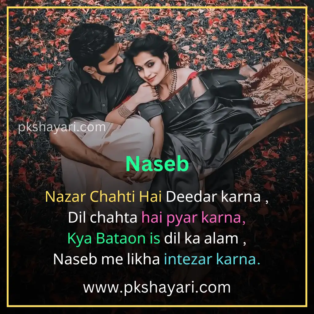 love quotes in english,
love quotes in english 2 line,
love quotes in english images,
love quotes english,
heart touching love quotes in english,
love quotes in english for boy,
love quotes 2 line in english,
short love quotes in english,
new love quotes in english,
love quotes in english for girl,
couple love quotes in english,
love quotes in english for girlfriend,
my love quotes in english,
love quotes in english for life,
love quotes in english for boyfriend,
one sided love quotes in english,
love quotes in english hindi,
emotional love quotes in english,
love quotes for girlfriend,
cute love quotes in english,
quotes for love in english,
best love quotes in english,
love quotes for boyfriend,
2 line love quotes in english,
good morning love quotes in english,
hindi love quotes in english,
love quotes images,
quotes on love in english hindi,
feeling love quotes in english,
relationship love quotes in english,
beautiful love quotes in english,
love quotes for wife in english,
sad love quotes in english,
romantic love quotes in english,
true love quotes in english,
attitude love quotes in english,
4 line love quotes in english,
good night love quotes in english,
i love you quotes in english,
quotes on love in english,
love quotes in english text,
first love quotes in english,
love quotes for husband in english,
love story quotes in english,
love quotes in english for instagram,
love quotes,
love you quotes in english,
love quotes in english language,
anniversary love quotes in english,
urdu love quotes in english,
love heart touching quotes in english,
love emotional quotes in english,
love promise quotes in english,
love quotes in english word,
best quotes in english for love,
true love short love quotes in english,
love quotes photo,
love quotes in hindi,
love video quotes in english,