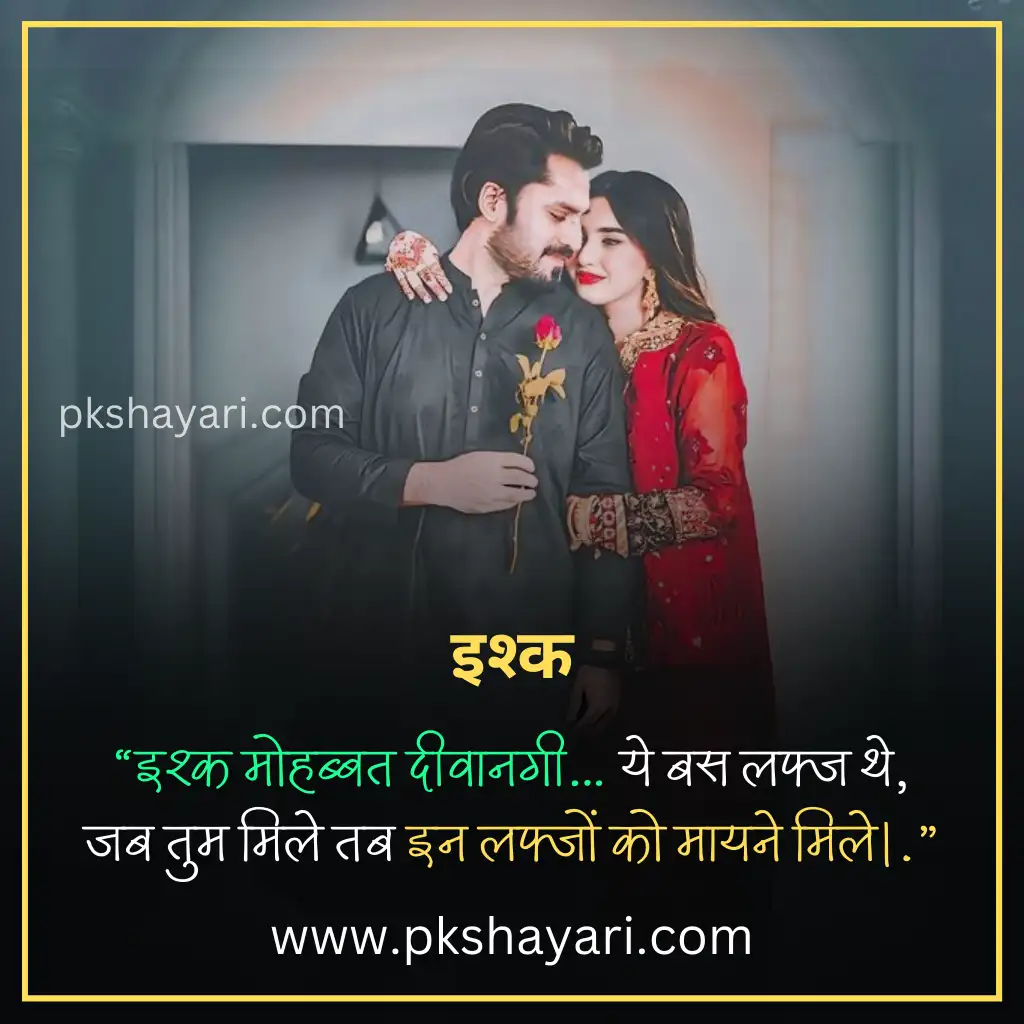 love quotes in english,
love quotes in english 2 line,
love quotes in english images,
love quotes english,
heart touching love quotes in english,
love quotes in english for boy,
love quotes 2 line in english,
short love quotes in english,
new love quotes in english,
love quotes in english for girl,
couple love quotes in english,
love quotes in english for girlfriend,
my love quotes in english,
love quotes in english for life,
love quotes in english for boyfriend,
one sided love quotes in english,
love quotes in english hindi,
emotional love quotes in english,
love quotes for girlfriend,
cute love quotes in english,
quotes for love in english,
best love quotes in english,
love quotes for boyfriend,
2 line love quotes in english,
good morning love quotes in english,
hindi love quotes in english,
love quotes images,
quotes on love in english hindi,
feeling love quotes in english,
relationship love quotes in english,
beautiful love quotes in english,
love quotes for wife in english,
sad love quotes in english,
romantic love quotes in english,
true love quotes in english,
attitude love quotes in english,
4 line love quotes in english,
good night love quotes in english,
i love you quotes in english,
quotes on love in english,
love quotes in english text,
first love quotes in english,
love quotes for husband in english,
love story quotes in english,
love quotes in english for instagram,
love quotes,
love you quotes in english,
love quotes in english language,
anniversary love quotes in english,
urdu love quotes in english,
love heart touching quotes in english,
love emotional quotes in english,
love promise quotes in english,
love quotes in english word,
best quotes in english for love,
true love short love quotes in english,
love quotes photo,
love quotes in hindi,
love video quotes in english,