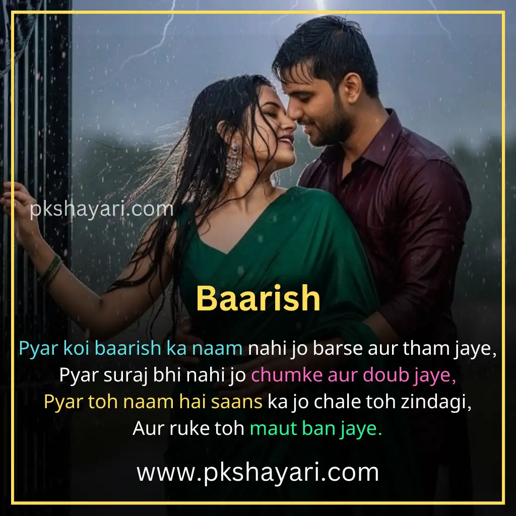love shayari in english,
love shayari in english 2 line,
love shayari in english images,
love shayari english,
heart touching love shayari in english,
love shayari 2 line in english,
love shayari in english for boy,
short love shayari in english,
new love shayari in english,
love shayari in english for girl,
couple love shayari in english,
2 line love shayari in english,
love shayari in english for girlfriend,
love shayari for girlfriend,
love shayari for boyfriend,
love shayari in english for boyfriend,
love shayari in english for life,
one sided love shayari in english,
cute love shayari in english,
my love shayari in english,
love shayari in english hindi,
shayari for love in english,
best love shayari in english,
hindi love shayari in english,
emotional love shayari in english,
feeling love shayari in english,
love shayari 2 line,
beautiful love shayari in english,
love shayari for wife in english,
true love shayari in english,
i love you shayari in english,
good morning love shayari in english,
shayari on love in english hindi,
shayari on love in english,
good night love shayari in english,
sad love shayari in english,
romantic love shayari in english,
attitude love shayari in english,
love shayari in english text,
4 line love shayari in english,
first love shayari in english,
short love shayari in english,
love story shayari in english,
love shayari for husband in english,
love shayari in english for instagram,
love shayari in english language,
anniversary love shayari in english,
urdu love shayari in english,
love quotes in english,
love heart touching shayari in english,
love emotional shayari in english,
love promise shayari in english,
love you shayari in english,
love shayari in english word,
best shayari in english for love,
true love short love shayari in english,
shayari in love english,
love shayari photo,
love shayari images,
love video shayari in english,
Love Shayari in Hindi,