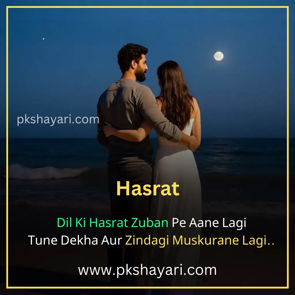 love shayari in english,
love shayari in english 2 line,
love shayari in english images,
love shayari english,
heart touching love shayari in english,
love shayari 2 line in english,
love shayari in english for boy,
short love shayari in english,
new love shayari in english,
love shayari in english for girl,
couple love shayari in english,
2 line love shayari in english,
love shayari in english for girlfriend,
love shayari for girlfriend,
love shayari for boyfriend,
love shayari in english for boyfriend,
love shayari in english for life,
one sided love shayari in english,
cute love shayari in english,
my love shayari in english,
love shayari in english hindi,
shayari for love in english,
best love shayari in english,
hindi love shayari in english,
emotional love shayari in english,
feeling love shayari in english,
love shayari 2 line,
beautiful love shayari in english,
love shayari for wife in english,
true love shayari in english,
i love you shayari in english,
good morning love shayari in english,
shayari on love in english hindi,
shayari on love in english,
good night love shayari in english,
sad love shayari in english,
romantic love shayari in english,
attitude love shayari in english,
love shayari in english text,
4 line love shayari in english,
first love shayari in english,
short love shayari in english,
love story shayari in english,
love shayari for husband in english,
love shayari in english for instagram,
love shayari in english language,
anniversary love shayari in english,
urdu love shayari in english,
love quotes in english,
love heart touching shayari in english,
love emotional shayari in english,
love promise shayari in english,
love you shayari in english,
love shayari in english word,
best shayari in english for love,
true love short love shayari in english,
shayari in love english,
love shayari photo,
love shayari images,
love video shayari in english,
Love Shayari in Hindi,