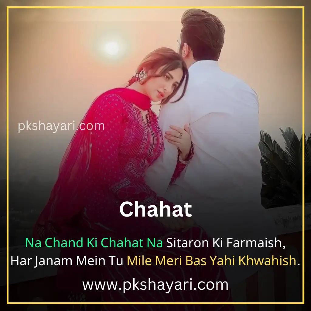 love shayari in english,
love shayari in english 2 line,
love shayari in english images,
love shayari english,
heart touching love shayari in english,
love shayari 2 line in english,
love shayari in english for boy,
short love shayari in english,
new love shayari in english,
love shayari in english for girl,
couple love shayari in english,
2 line love shayari in english,
love shayari in english for girlfriend,
love shayari for girlfriend,
love shayari for boyfriend,
love shayari in english for boyfriend,
love shayari in english for life,
one sided love shayari in english,
cute love shayari in english,
my love shayari in english,
love shayari in english hindi,
shayari for love in english,
best love shayari in english,
hindi love shayari in english,
emotional love shayari in english,
feeling love shayari in english,
love shayari 2 line,
beautiful love shayari in english,
love shayari for wife in english,
true love shayari in english,
i love you shayari in english,
good morning love shayari in english,
shayari on love in english hindi,
shayari on love in english,
good night love shayari in english,
sad love shayari in english,
romantic love shayari in english,
attitude love shayari in english,
love shayari in english text,
4 line love shayari in english,
first love shayari in english,
short love shayari in english,
love story shayari in english,
love shayari for husband in english,
love shayari in english for instagram,
love shayari in english language,
anniversary love shayari in english,
urdu love shayari in english,
love quotes in english,
love heart touching shayari in english,
love emotional shayari in english,
love promise shayari in english,
love you shayari in english,
love shayari in english word,
best shayari in english for love,
true love short love shayari in english,
shayari in love english,
love shayari photo,
love shayari images,
love video shayari in english,
Love Shayari in Hindi,