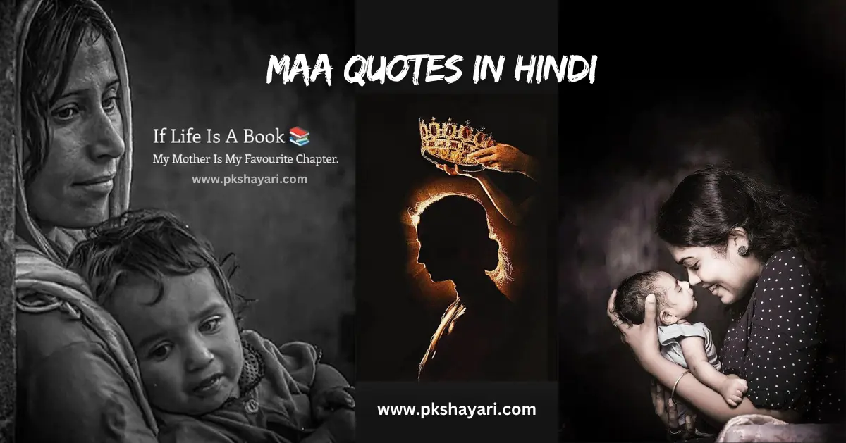 maa quotes in hindi, quotes on maa in hindi, maa quotes in hindi images, maa par quotes in hindi, beautiful words for mother in hindi, maa captions for instagram in hindi, maa quotes in hindi 2 line, maa love quotes in hindi, best motivational maa quotes in hindi, maa quotes hindi, maa quotes in hindi english, heart touching maa quotes in hindi, best maa quotes in hindi, mothers day quotes in hindi, happy mothers day quotes, maa quotes in hindi text, maa Ki mamta par quotes, new maa quotes in hindi, inspirational quotes on mother in hindi, short maa quotes in hindi, maa sad quotes in hindi, maa Ke liye prernadayak quotes, maa quotes in hindi for instagram, maa motivational quotes in hindi, maa quotes hindi mein, maa ke liye quotes in hindi, mom quotes in hindi, maa quotes in hindi for life, mother quotes in hindi english, best lines for maa in hindi, quotes on mother in hindi, mother quotes in hindi, mother quotes in hindi images, best mother quotes in hindi with images, miss you maa quotes in hindi, quotes on mother in hindi shayari, best quotes for mother in hindi, best maa quotes, quotes on maa, mummy quotes in hindi, miss you maa quotes, mother quotes hindi, new mother quotes in hindi, maa status in hindi, maa shayari in hindi, short and emotional hindi quotes for mothers, emotional maa quotes hindi, best mother quotes in hindi, mother quotes in english, maa quotes english, maa quotes with images, Maa quotes in english, maa quotes in hindi 4 line, mother quotes in hindi 4 line, good morning maa quotes in hindi, good night maa quotes in hindi, maa quotes in hindi for son, maa quotes in hindi for dauter, maa beta quotes in hindi, maa beti quotes in hindi, love u maa quotes in hindi, sad maa quotes in hindi, maa video quotes in hindi,