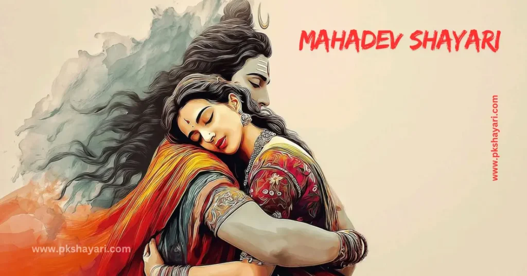 mahadev shayari in english,
Mahadev Shayari in Hindi,
mahadev shayari,
mahadev shayari in english images,
mahadev shayari in english 2 line,
har har mahadev shayari in english,
mahadev thought in english,
mahadev love shayari in english,
mahadev attitude shayari,
mahadev shayari in english for boy,
2 line mahadev shayari in english,
mahadev best shayari in english,
mahadev shayari in english for girl,
mahadev shayari in english hindi on life,
mahadev shayari 2 line in english,
lord shiva shayari in english,
mahadev sad shayari in english,
mahadev shayari 2 line,
mahadev shayari in english hindi,
mahadev ke liye shayari in english,
mahadev pic shayari in english,
mahakal shayari in english,
mahadev two line shayari in english,
best mahadev shayari in english,
mahadev short shayari in english,
mahadev parvati love shayari in english,
new mahadev shayari in english,
mahadev good morning shayari,
mahadev shayari english,
mahadev caption in english,
mahadev shayari in english for instagram,
bholenath shayari,
ujjain mahakal shayari in english,
mahakal bhakt shayari in english,
mahadev sawan shayari in english,
mahadev ji ki shayari in english,
mahakal shayari english mein,
mahakal shayari in english,
mahakal shayari 2 line,
mahakal attitude shayari,
mahakal shayari 2 line in english,
mahakal attitude shayari in english,
mahakal shayari in hindi english,
mahadev love shayari in english,
mahadev video shayari in english,
