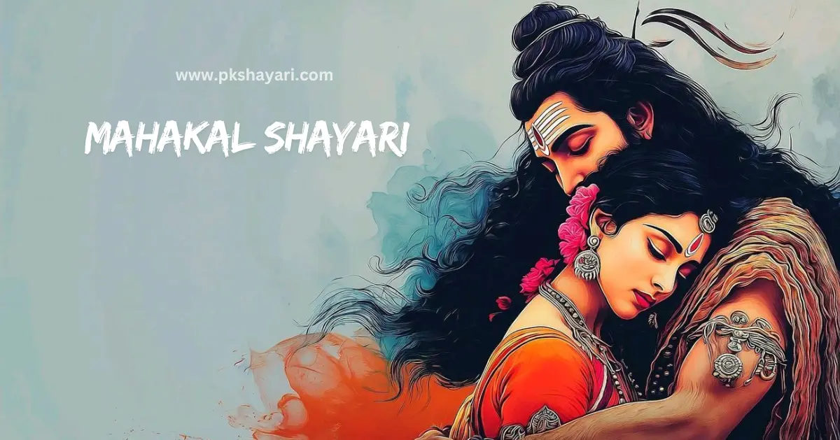 mahakal shayari in hindi, mahakal shayari in hindi 2 line, mahakal shayari in hindi images, mahakal shayari in hindi for boy, mahakal shayari 2 line, best mahakal shayari in hindi, mahakal shayari attitude, one line mahadev shayari in hindi, shiv shayari in hindi, mahakal shayari 2 line in hindi, mahakal shayari hindi, mahakal shayari, mahakal quotes in hindi, mahakal shayari in hindi english, mahakal shayari in hindi for girl, 2 line mahakal shayari in hindi, mahakal shayari in english, mahakal shayari in hindi text, mahakal par shayari in hindi, new mahakal shayari in hindi, mahakal ki shayari in hindi, mahakal status in hindi, mahakal shayari photo, mahakal love shayari, mahakal shayari in english 2 line, bhole baba ki shayari, mahakal shayari hindi mein, mahadev shayari in hindi 4 line, shiv shayari hindi, mahakal shayari in hindi 4 line, mahakal caption in hindi, bholenath shayari 2 line, bholenath shayari in hindi, mahakal baba shayari hindi, jai shree mahakal shayari in hindi, mahakal bhakt shayari in hindi, ujjain mahakal shayari in hindi, jai mahakal shayari in hindi, jai mahakal in hindi shayari, mahakal attitude shayari in hindi, mahakal sad shayari in hindi, mahakal love shayari in hindi, mahadev status shayari in hindi, mahakal shayari in hindi attitude, mahakal shayari in hindi with emoji, mahakal video shayari in hindi,