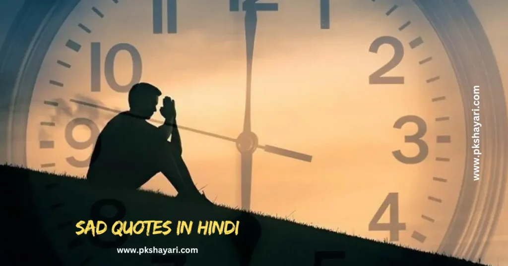 sad quotes in hindi,
sad quotations in Hindi,
sad quotes in hindi images,
sad quotes in english,
sad quotes in hindi text,
Sad quotes in hindi for girlfriend,
Sad quotes in hindi for boyfriend,
sad quotes hindi,
sad quotes in hindi english,
sad quotes in hindi 2 line,
sad quotes in hindi for love,
sad quotes in hindi for girl,
sad quotes in hindi for boy,
husband wife sad quotes in hindi,
heart touching sad quotes in hindi,
best sad quotes in english,
sad broken heart quotes in hindi,
breakup sad quotes in hindi,
sad breakup quotes in hindi,
sad images with quotes in hindi,
sadgi quotes in hindi,
Emotional Sad quotes In Hindi,
sad death quotes in hindi,
beautiful Sad quotes in Hindi,
Sad love quotes in hindi,
love sad quotes in hindi,
sad life quotes in hindi,
sad relationship quotes in hindi,
alone sad quotes in hindi,
sad quotes in english images,
sad quotes in hindi shayari,
New Sad quotes in Hindi,
very heart touching sad quotes in hindi,
deep sad quotes in hindi,
Sad quotes Hindi Mein,
attitude sad quotes in hindi,
family sad quotes in hindi,
sad zindagi quotes in hindi,
life emotional quotes in hindi,
sad quotes in hindi for life,
sad quotes in hindi english 2 line,
Short Sad quotes in Hindi,
facebook Sad quotes in hindi,
dosti Sad quotes in Hindi,
sad quotes in hindi zindagi,
friendship sad quotes in hindi,
life sad quotes in hindi,
zindagi sad quotes in hindi,
sad quotes,
hindi sad quotes,
Best sad quotes in hindi,
Best sad quotes,
sad quotes in hindi for instagram,
pain sad quotes,
