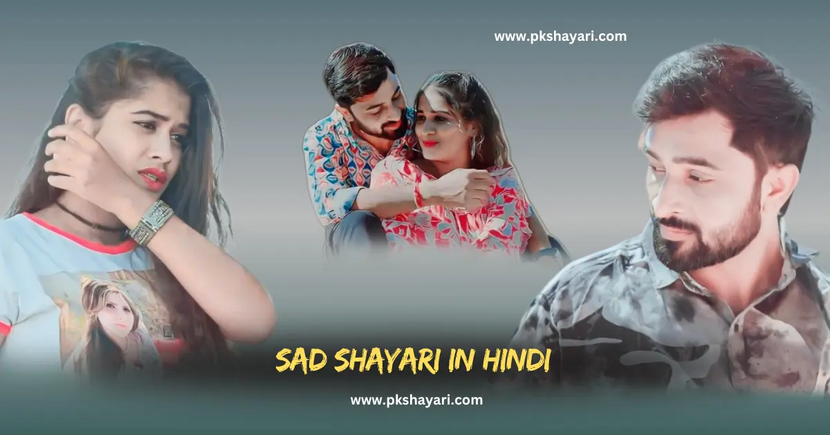 Sad Shayari in Hindi, Sad Shayari in Hindi 4 line, Zindagi sad shayari, Sad Shayari in Hindi images, Best Sad Shayari in Hindi, Dil todne wali sad shayari, Sad Shayari 2 line, sad shayari in english, Sad Shayari For Boys, Sad Shayari For Girls, Sad Shayari in Hindi text, Emotional Sad Shayari In Hindi, beautiful Sad Shayari in Hindi, two line sad Shayari in Hindi, Alone Sad Shayari In Hindi, Dard bhari Shayari In Hindi, Breakup Sad Shayari in Hindi, Sad love Shayari in hindi, Sad Shayari Hindi Mein, Sad Shayari in Hindi for love, Heart Touching Sad Shayari in Hindi, Sad Shayari in Hindi 2 line, best sad shayari in english, Very Painful Sad Shayari in Hindi, Sad Shayari 2 line in Hindi, dosti Sad Shayari in Hindi, Sad shayari in hindi for girlfriend, Sad shayari in hindi for boyfriend, 2 line Sad Shayari in Hindi, Broken Heart Sad Shayari, best sad line in hindi, sad shayari in english 2 line, Sad Shayari For Lovers in Hindi, Sad Shayari With Images in Hindi, Life Sad Shayari in Hindi, Best Sad Sms in Hindi, Short Sad Shayari Hindi, Heart Broken Sad Shayari, Do Line Sad Shayari in Hindi, Heart Break Sad Shayari, Sad Shayari in Hindi With Images, Sad love status in hindi, gulzar sad shayari in hindi, New Sad Shayari in Hindi, sad shayari english, Sad Shayari 2 line Heart Touching, Dard Sad Shayari, Best Alone Sad Shayari in Hindi, Sad Shayari status in hindi, Sad shayari in hindi for life, Sad status in hindi, Sad shayari, Top 20 Sad Shayari, Very sad shayari, Very Sad Shayari in Hindi, Short Sad Shayari In Hindi, Emotional Sad Shayari Collecton Hindi Mein, Sad shayari in hindi for wife, friendship sad shayari in hindi, attitude sad shayari in hindi, Sad shayari in hindi for instagram, facebook Sad shayari in hindi, Sad whatsapp status in hindi, Sad shayari in hindi for gf, Gf Sad Shayari in Hindi, Alone Sad Shayari, Very Sad 2 Line Shayari, Sad Shayari in Hindi dp, Emotional Sad Shayari in Hindi, Sad Shayari Images, Sad Shayari photo,