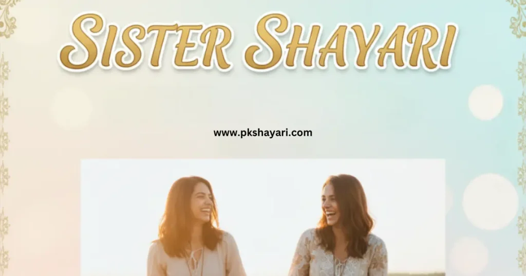Sister Shayari in Hindi,
New Sister Shayari in Hindi,
Sister Shayari in English,
Happy Sister Day Shayari in Hindi,
Sister Shayari in Hindi images,
Bhai Behan Shayari in Hindi,
Best Sister Shayari in Hindi,
Sister Sad Shayari in Hindi,
beautiful words for my sister,
Happy Sister Day Shayari,
Sister Shayari in Hindi 2 Line,
Heart Touching lines for Sister in Hindi,
Sister Shayari 2 Line,
Sister Ke Liye Best Line in Hindi,
sister ke liye shayari,
Sister Shayari in English Hindi,
sister ke liye best line in english,
Badi Behan Ke Liye Shayari,
Sister Shayari in English 2 line,
sister love shayari in hindi,
sister par shayari,
sister quotes in hindi,
Two Line Sister Shayari in Hindi,
shayari for sister in hindi,
sister love shayari,
Beautiful Sister Shayari in Hindi,
Sister Funny Shayari in Hindi,
Sister Shayari Hindi,
Sister Shayari Hindi Mein,
Sister Shayari 2 Line in Hindi,
Sister Shayari in Hindi English,
Bhai Behan Ke Liye Shayari,
Sister Shayari Collection in Hindi,
behan ke liye shayari,
Sister Shayari,
Shayari on Sister,
Hindi Shayari on Sister,
Sister Hindi Shayari,
Emotional Sister Shayari in Hindi,