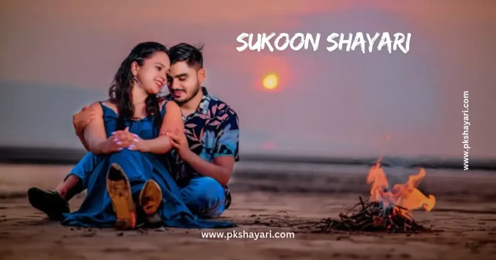 sukoon shayari in hindi,
sukoon shayari in hindi 2 line,
sukoon shayari,
sukun shayari in hindi,
sukoon shayari in hindi images,
sukoon love shayari in hindi,
dil ka sukoon shayari in hindi,
sukoon shayari hindi,
2 line sukoon shayari in hindi,
sukoon ki talash mein shayari in hindi,
heart touching sukun shayari,
sukoon shayari in hindi for boy,
sukoon shayari 2 line in hindi,
sukoon pyar shayari in hindi,
Sukoon sad shayari in hindi,
best sukoon shayari in hindi,
sukoon zindagi shayari in hindi,
sukoon shayari 2 line,
shayari on sukoon,
sukoon ki shayari in hindi,
sukoon shayari in hindi text,
sukoon shayari in hindi english,
new sukoon shayari in hindi,
sukoon wali shayari in hindi,
sukoon shayari in hindi 2 lines,
sukoon shayari in hindi for girl,
sukoon Shayari in english,
sukoon shayari on life,
sukoon quotes in hindi,
Sukoon Shayari in english 2 line,
sukoon mila shayari in hindi,
love sukoon shayari in hindi,
sukoon urdu shayari in hindi,
Dil Ko Sukoon Shayari,
quotes on sukoon in hindi,
sukoon shayari in hindi on life,
sukoon ke liye shayari in hindi,
sukoon shayari status,
sukoon shayari in hindi attitude,
sukoon status in hindi,
sukoon quotes in english,
sukoon shayari in hindi 2 line english,
sukoon ke pal shayari in hindi,
sukoon shayari in hindi 4 line,
sukoon shayari in hindi with images,
sukoon shayari hindi mein,
sukoon shayari photo,
best sukoon shayari,
sukoon shayari images,
sukoon par shayari in hindi,
shayari on sukoon in hindi,
Sukoon shayari urdu,
sukoon video shayari in hindi,
