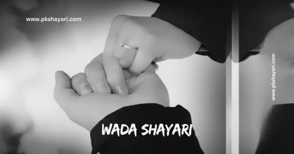 wada shayari in hindi,
wada shayari in hindi 2 line,
wada shayari 2 line,
wada shayari in hindi english,
wada shayari in english,
wada shayari in english hindi,
wada shayari,
wada shayari on life,
wada shayari hindi,
wada shayari in hindi images,
Best wada shayari in hindi,
new wada shayari in hindi,
Promise Shayari in Hindi,
wada sad shayari in hindi,
Best Promise Shayari in Hindi,
wada love shayari in hindi,
pyar ka wada shayari,
wada par shayari,
wada quotes in hindi,
wada nibhana shayari,
wada shayari in hindi text,
wada shayari love,
kya hua tera wada shayari,
love wada shayari in hindi,
pyar me wada shayari,
sath nibhane ka wada shayari,
wada Shayari in hindi for girlfriend,
wada Shayari in hindi for boyfriend,
milne ka wada shayari,
Promise Day Shayari for Crush,
Promise day shayari for wife,
wada shayari for Crush,
wada shayari for wife,
wada shayari in urdu,
wada shayari 2 lines,
wada shayari sad,
wada karke bhul jana shayari,
wada tod diya shayari,
jhutha wada shayari,
jhuta wada shayari,
jhuta wada shayari in hindi,
jhoota wada shayari,