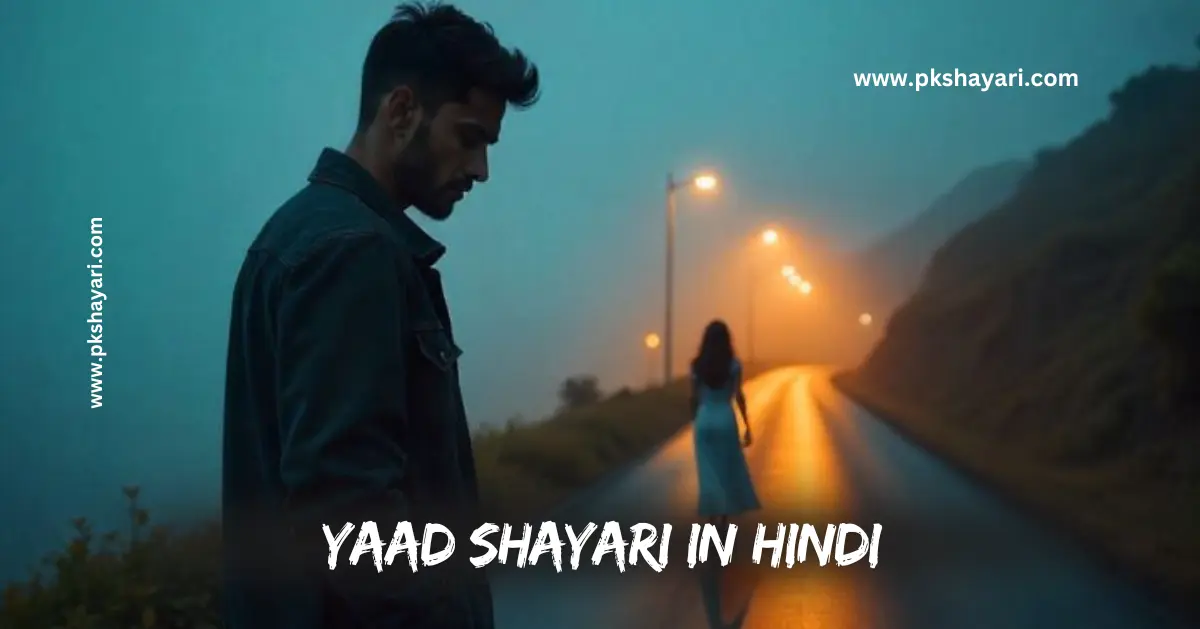yaad shayari in hindi, yaad shayari in hindi images, yaad shayari in hindi 2 line, yaad shayari in hindi for boy, yaad shayari, teri yaad shayari in hindi, 2 line yaad shayari in hindi, sad yaad shayari in hindi, miss you shayari hindi, yaad shayari 2 line in hindi, best yaad shayari in hindi, kisi ki yaad shayari in hindi, heart touching yaad shayari, yaad shayari in hindi for girl, dost ki yaad shayari, yaadein shayari in hindi, yaad shayari 2 line, yaad sad shayari in hindi, yaad shayari in hindi for girlfriend, yaad status in hindi, yaad shayari in hindi for boyfriend, yaad shayari in english hindi, shayari on yaadein, yaad quotes in hindi, miss you shayari hindi 2 line, yaad shayari hindi, new yaad shayari in hindi, yaadein shayari 2 line, yaad shayari in english, yaad shayari in english 2 line, yaadein shayari, yaad love shayari in hindi, yaad shayari in hindi text, yaad shayari in hindi love, yaad shayari in hindi 2 lines, yaad 2 line shayari, yaad video shayari in hindi,
