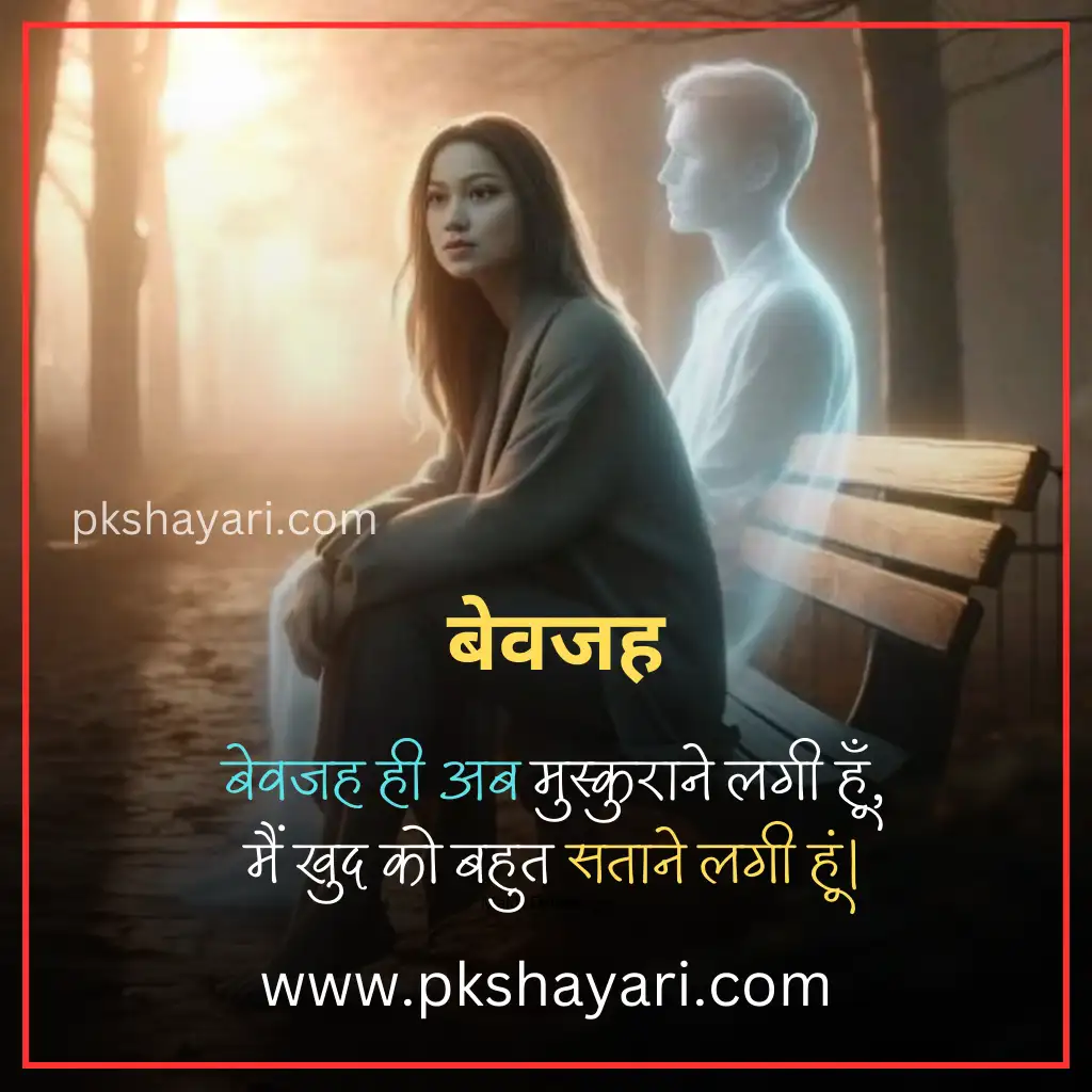 yaad shayari in hindi, yaad shayari in hindi images, yaad shayari in hindi 2 line, yaad shayari in hindi for boy, yaad shayari, teri yaad shayari in hindi, 2 line yaad shayari in hindi, sad yaad shayari in hindi, miss you shayari hindi, yaad shayari 2 line in hindi, best yaad shayari in hindi, kisi ki yaad shayari in hindi, heart touching yaad shayari, yaad shayari in hindi for girl, dost ki yaad shayari, yaadein shayari in hindi, yaad shayari 2 line, yaad sad shayari in hindi, yaad shayari in hindi for girlfriend, yaad status in hindi, yaad shayari in hindi for boyfriend, yaad shayari in english hindi, shayari on yaadein, yaad quotes in hindi, miss you shayari hindi 2 line, yaad shayari hindi, new yaad shayari in hindi, yaadein shayari 2 line, yaad shayari in english, yaad shayari in english 2 line, yaadein shayari, yaad love shayari in hindi, yaad shayari in hindi text, yaad shayari in hindi love, yaad shayari in hindi 2 lines, yaad 2 line shayari, yaad video shayari in hindi,