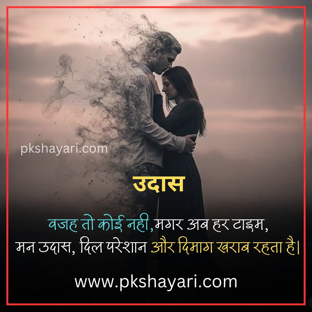 yaad shayari in hindi, yaad shayari in hindi images, yaad shayari in hindi 2 line, yaad shayari in hindi for boy, yaad shayari, teri yaad shayari in hindi, 2 line yaad shayari in hindi, sad yaad shayari in hindi, miss you shayari hindi, yaad shayari 2 line in hindi, best yaad shayari in hindi, kisi ki yaad shayari in hindi, heart touching yaad shayari, yaad shayari in hindi for girl, dost ki yaad shayari, yaadein shayari in hindi, yaad shayari 2 line, yaad sad shayari in hindi, yaad shayari in hindi for girlfriend, yaad status in hindi, yaad shayari in hindi for boyfriend, yaad shayari in english hindi, shayari on yaadein, yaad quotes in hindi, miss you shayari hindi 2 line, yaad shayari hindi, new yaad shayari in hindi, yaadein shayari 2 line, yaad shayari in english, yaad shayari in english 2 line, yaadein shayari, yaad love shayari in hindi, yaad shayari in hindi text, yaad shayari in hindi love, yaad shayari in hindi 2 lines, yaad 2 line shayari, yaad video shayari in hindi,
