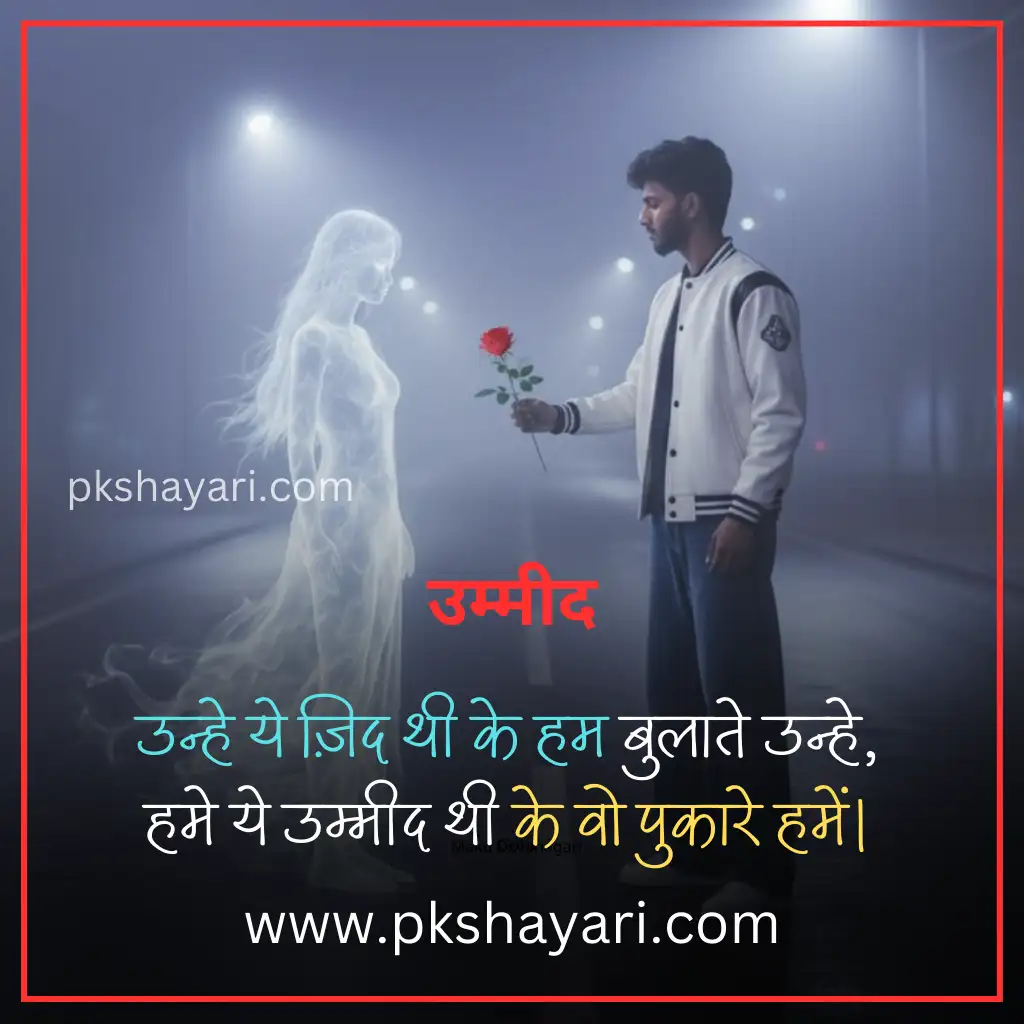 yaad shayari in hindi, yaad shayari in hindi images, yaad shayari in hindi 2 line, yaad shayari in hindi for boy, yaad shayari, teri yaad shayari in hindi, 2 line yaad shayari in hindi, sad yaad shayari in hindi, miss you shayari hindi, yaad shayari 2 line in hindi, best yaad shayari in hindi, kisi ki yaad shayari in hindi, heart touching yaad shayari, yaad shayari in hindi for girl, dost ki yaad shayari, yaadein shayari in hindi, yaad shayari 2 line, yaad sad shayari in hindi, yaad shayari in hindi for girlfriend, yaad status in hindi, yaad shayari in hindi for boyfriend, yaad shayari in english hindi, shayari on yaadein, yaad quotes in hindi, miss you shayari hindi 2 line, yaad shayari hindi, new yaad shayari in hindi, yaadein shayari 2 line, yaad shayari in english, yaad shayari in english 2 line, yaadein shayari, yaad love shayari in hindi, yaad shayari in hindi text, yaad shayari in hindi love, yaad shayari in hindi 2 lines, yaad 2 line shayari, yaad video shayari in hindi,