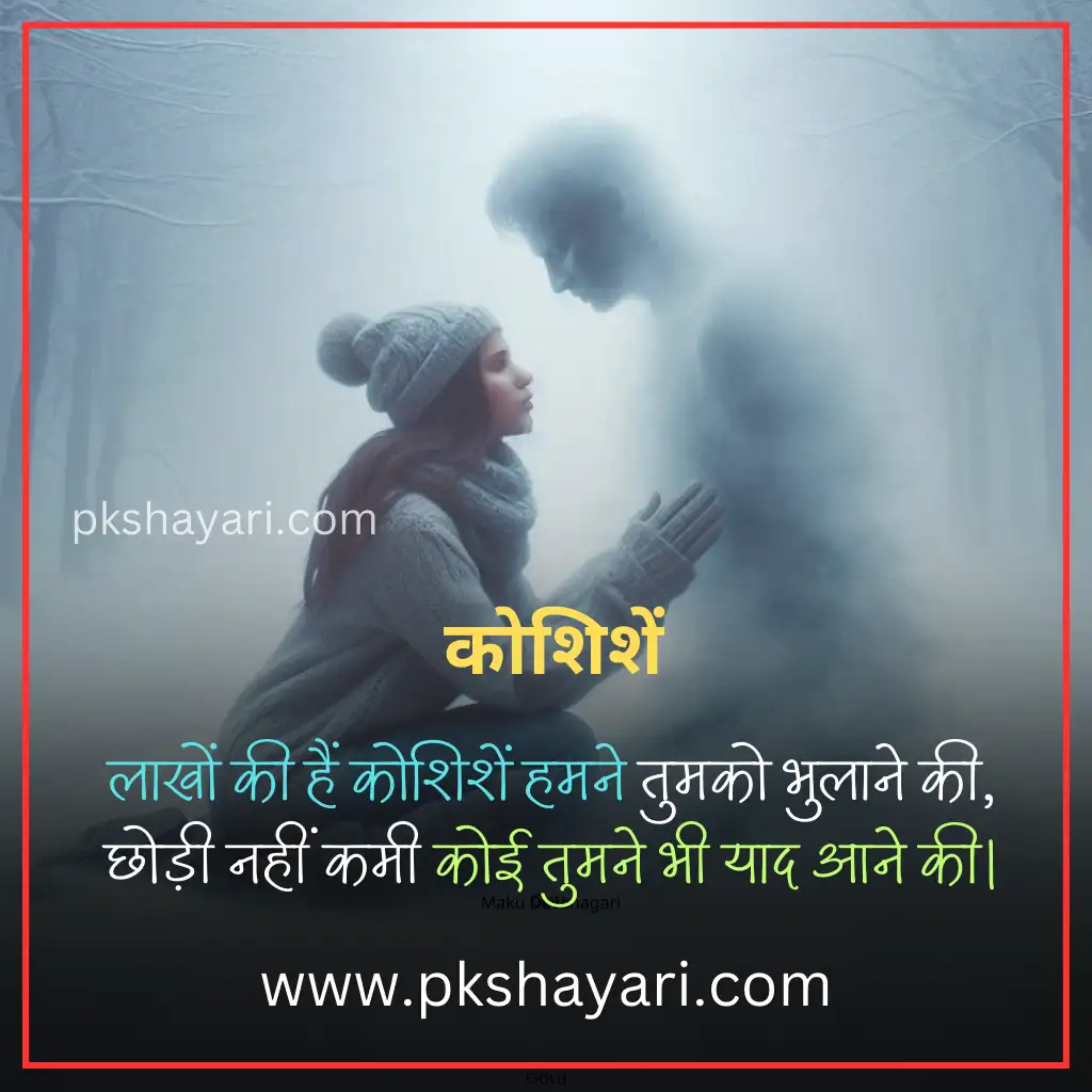 yaad shayari in hindi, yaad shayari in hindi images, yaad shayari in hindi 2 line, yaad shayari in hindi for boy, yaad shayari, teri yaad shayari in hindi, 2 line yaad shayari in hindi, sad yaad shayari in hindi, miss you shayari hindi, yaad shayari 2 line in hindi, best yaad shayari in hindi, kisi ki yaad shayari in hindi, heart touching yaad shayari, yaad shayari in hindi for girl, dost ki yaad shayari, yaadein shayari in hindi, yaad shayari 2 line, yaad sad shayari in hindi, yaad shayari in hindi for girlfriend, yaad status in hindi, yaad shayari in hindi for boyfriend, yaad shayari in english hindi, shayari on yaadein, yaad quotes in hindi, miss you shayari hindi 2 line, yaad shayari hindi, new yaad shayari in hindi, yaadein shayari 2 line, yaad shayari in english, yaad shayari in english 2 line, yaadein shayari, yaad love shayari in hindi, yaad shayari in hindi text, yaad shayari in hindi love, yaad shayari in hindi 2 lines, yaad 2 line shayari, yaad video shayari in hindi,vvvvvvvvvvvvvvvvvvvvv