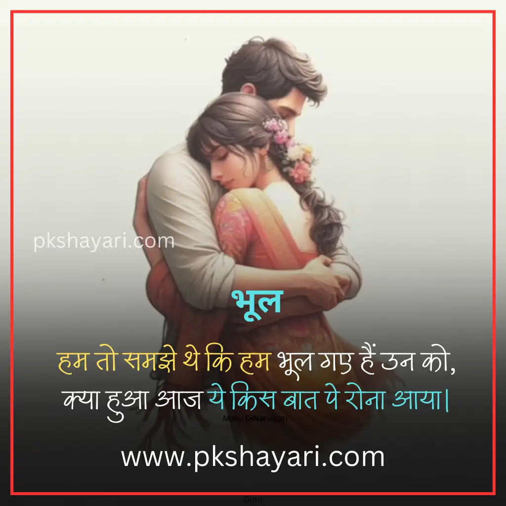yaad shayari in hindi, yaad shayari in hindi images, yaad shayari in hindi 2 line, yaad shayari in hindi for boy, yaad shayari, teri yaad shayari in hindi, 2 line yaad shayari in hindi, sad yaad shayari in hindi, miss you shayari hindi, yaad shayari 2 line in hindi, best yaad shayari in hindi, kisi ki yaad shayari in hindi, heart touching yaad shayari, yaad shayari in hindi for girl, dost ki yaad shayari, yaadein shayari in hindi, yaad shayari 2 line, yaad sad shayari in hindi, yaad shayari in hindi for girlfriend, yaad status in hindi, yaad shayari in hindi for boyfriend, yaad shayari in english hindi, shayari on yaadein, yaad quotes in hindi, miss you shayari hindi 2 line, yaad shayari hindi, new yaad shayari in hindi, yaadein shayari 2 line, yaad shayari in english, yaad shayari in english 2 line, yaadein shayari, yaad love shayari in hindi, yaad shayari in hindi text, yaad shayari in hindi love, yaad shayari in hindi 2 lines, yaad 2 line shayari, yaad video shayari in hindi,