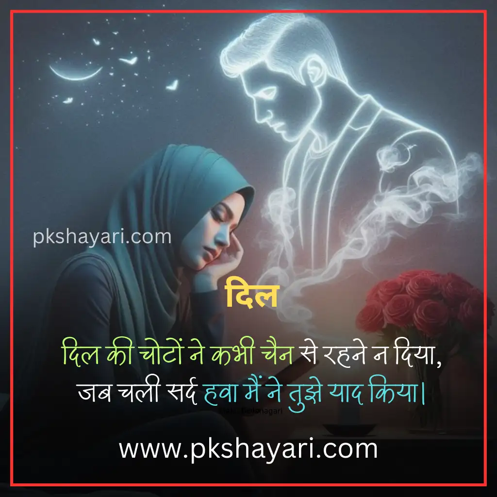 yaad shayari in hindi, yaad shayari in hindi images, yaad shayari in hindi 2 line, yaad shayari in hindi for boy, yaad shayari, teri yaad shayari in hindi, 2 line yaad shayari in hindi, sad yaad shayari in hindi, miss you shayari hindi, yaad shayari 2 line in hindi, best yaad shayari in hindi, kisi ki yaad shayari in hindi, heart touching yaad shayari, yaad shayari in hindi for girl, dost ki yaad shayari, yaadein shayari in hindi, yaad shayari 2 line, yaad sad shayari in hindi, yaad shayari in hindi for girlfriend, yaad status in hindi, yaad shayari in hindi for boyfriend, yaad shayari in english hindi, shayari on yaadein, yaad quotes in hindi, miss you shayari hindi 2 line, yaad shayari hindi, new yaad shayari in hindi, yaadein shayari 2 line, yaad shayari in english, yaad shayari in english 2 line, yaadein shayari, yaad love shayari in hindi, yaad shayari in hindi text, yaad shayari in hindi love, yaad shayari in hindi 2 lines, yaad 2 line shayari, yaad video shayari in hindi,